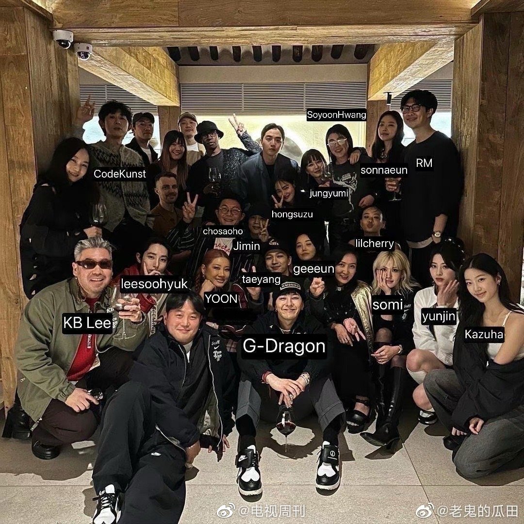 权志龙Nike联名晚宴，Kpop团建好多人！__财经头条