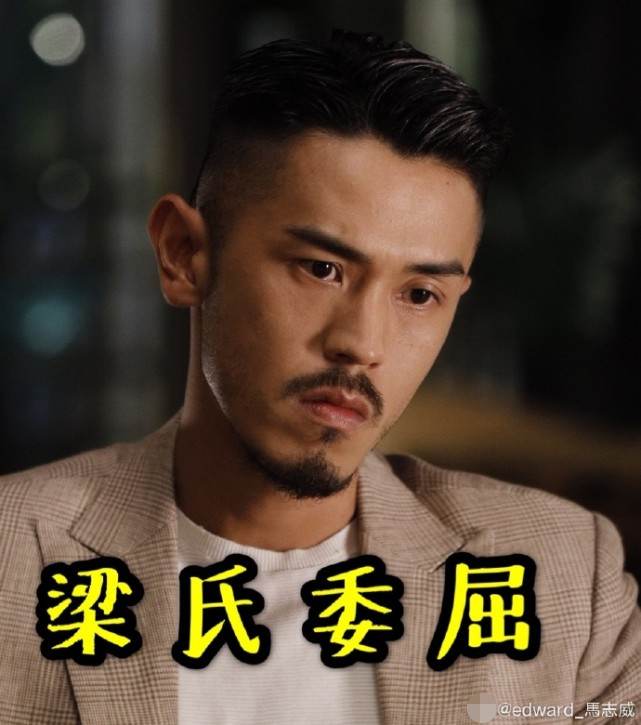 最后,马志威正式介绍自己:"我叫马志威,今年35岁,无不良爱好,也没有**