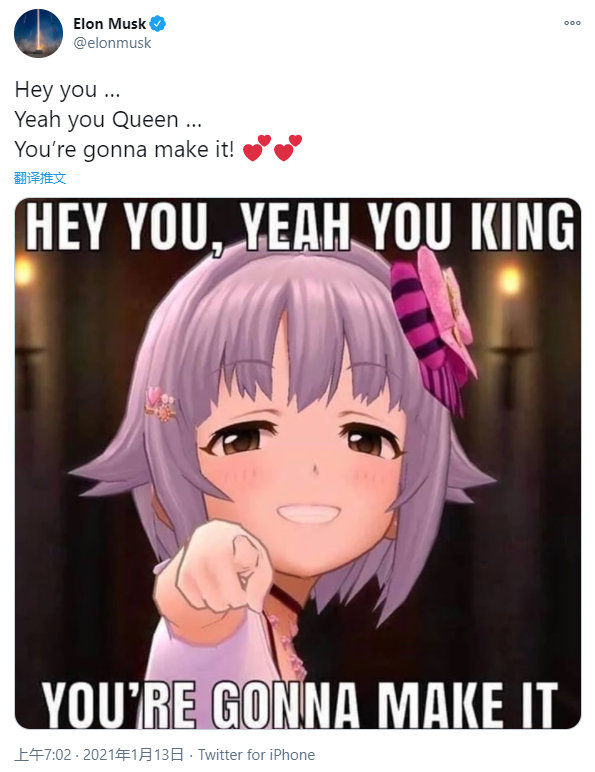 埃隆 马斯克今天发推配了张 偶像大师灰姑娘女孩