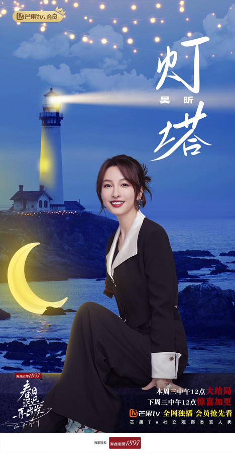 吴昕发文告别《春日迟迟再出发》 希望大家收获勇敢与快乐休闲区蓝鸢梦想 - Www.slyday.coM 吴昕发文告别《春日迟迟再出发》 希望大家收获勇敢与快乐休闲区蓝鸢梦想 - Www.slyday.coM