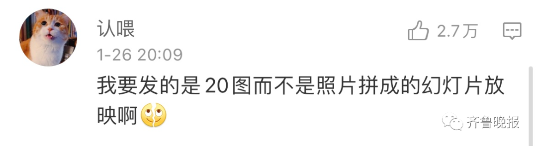 微信重磅更新！朋友圈可以发20张图了，但超过9张就要……休闲区蓝鸢梦想 - Www.slyday.coM