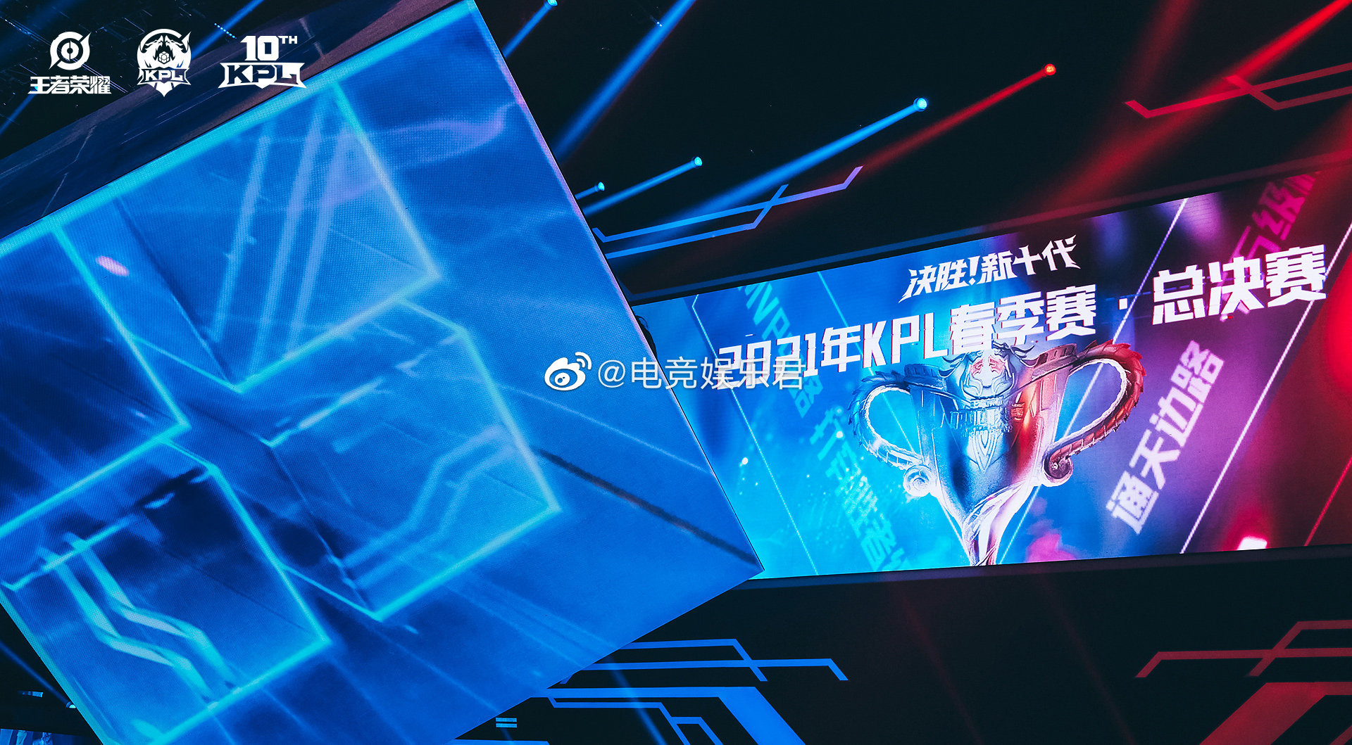 2021kpl春季赛总决赛 ,来说说你心目中的冠军是哪支队伍呢?