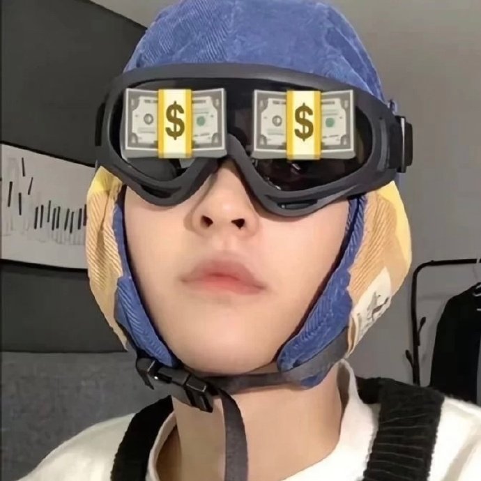 搞怪头像 眼里都是怎么才能变有钱