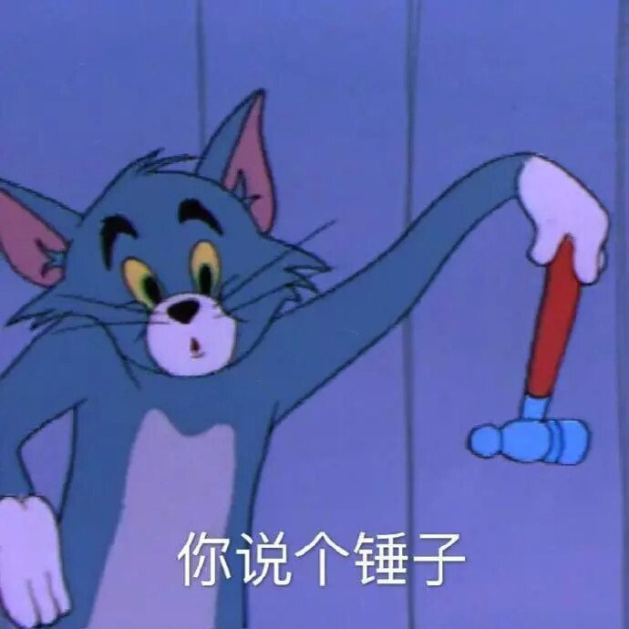 一组可爱的猫和老鼠表情包