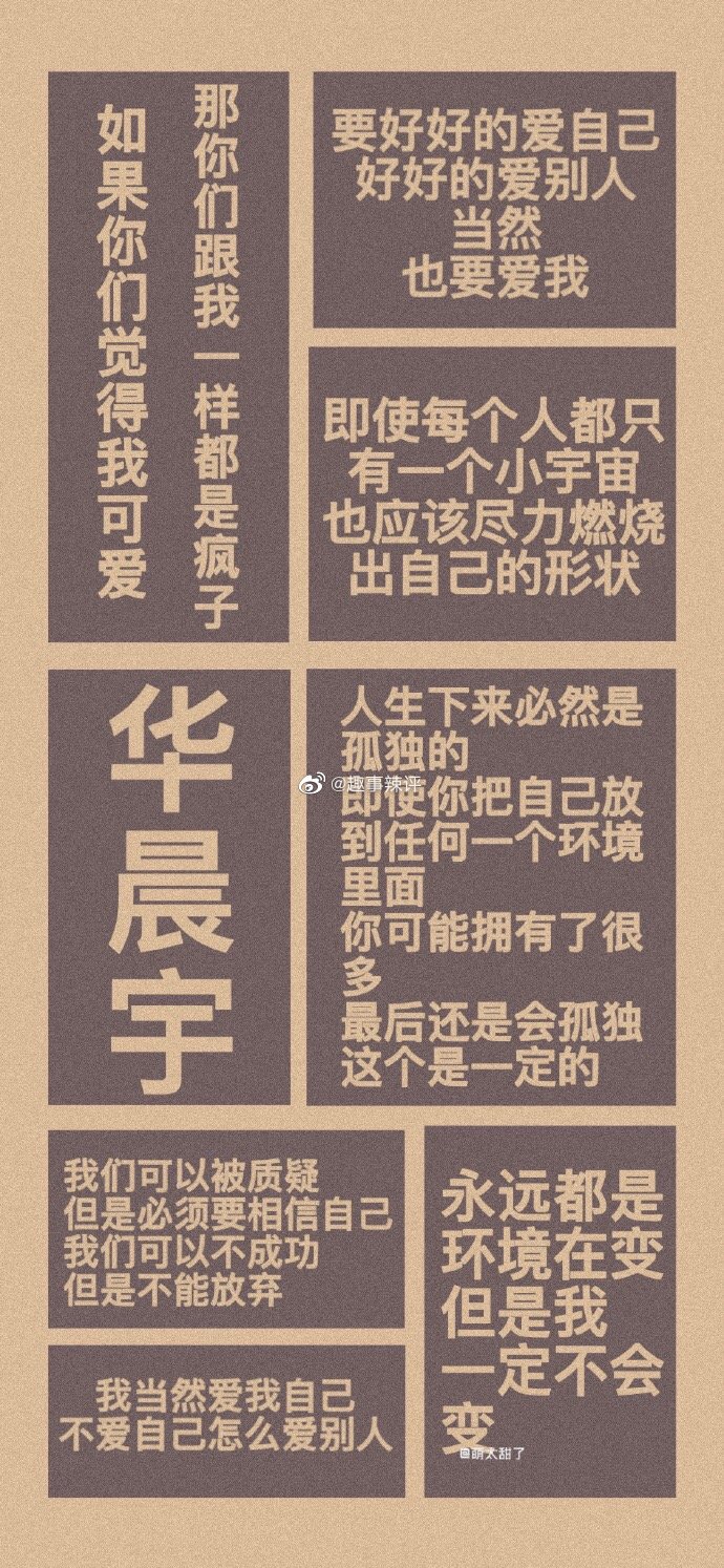 尽力 意味 注力 と 尽力 の意味の違いと使い方の例文