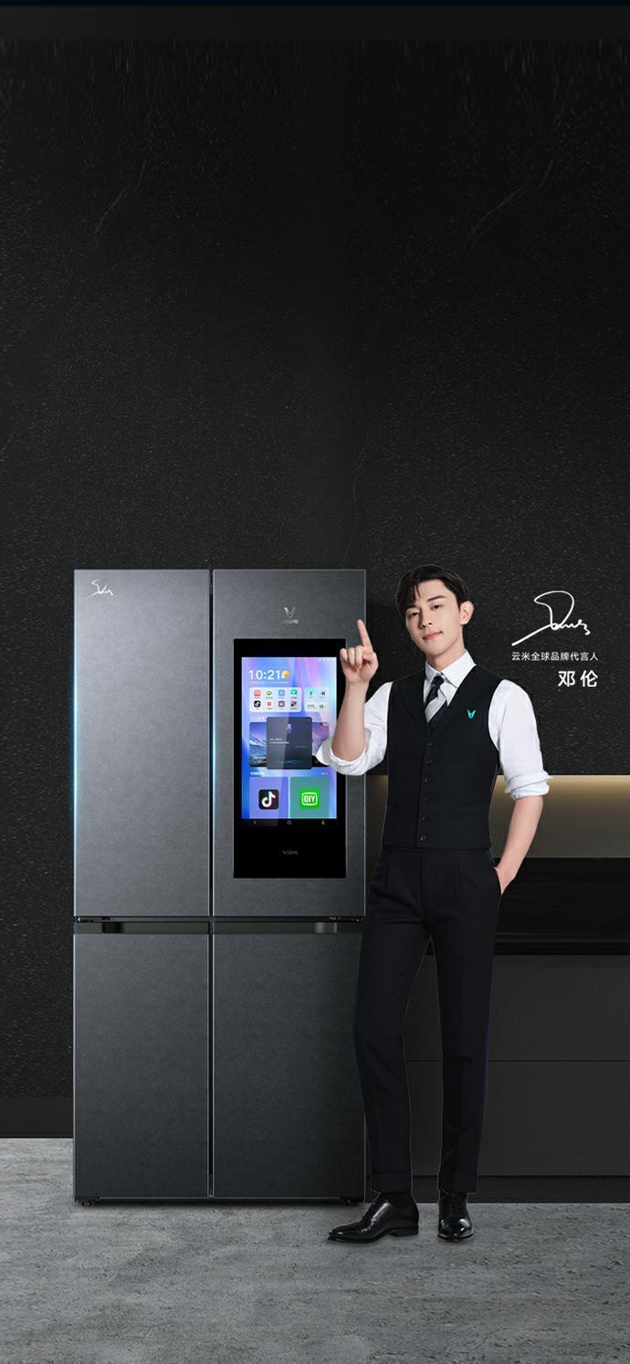 云米回应冰箱强制播放广告云米大屏冰箱推送的广告