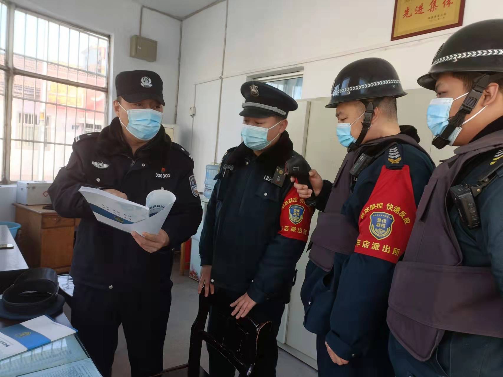 临淄公安分局辛店派出所对辖区学校开展警保联控安全检查工作