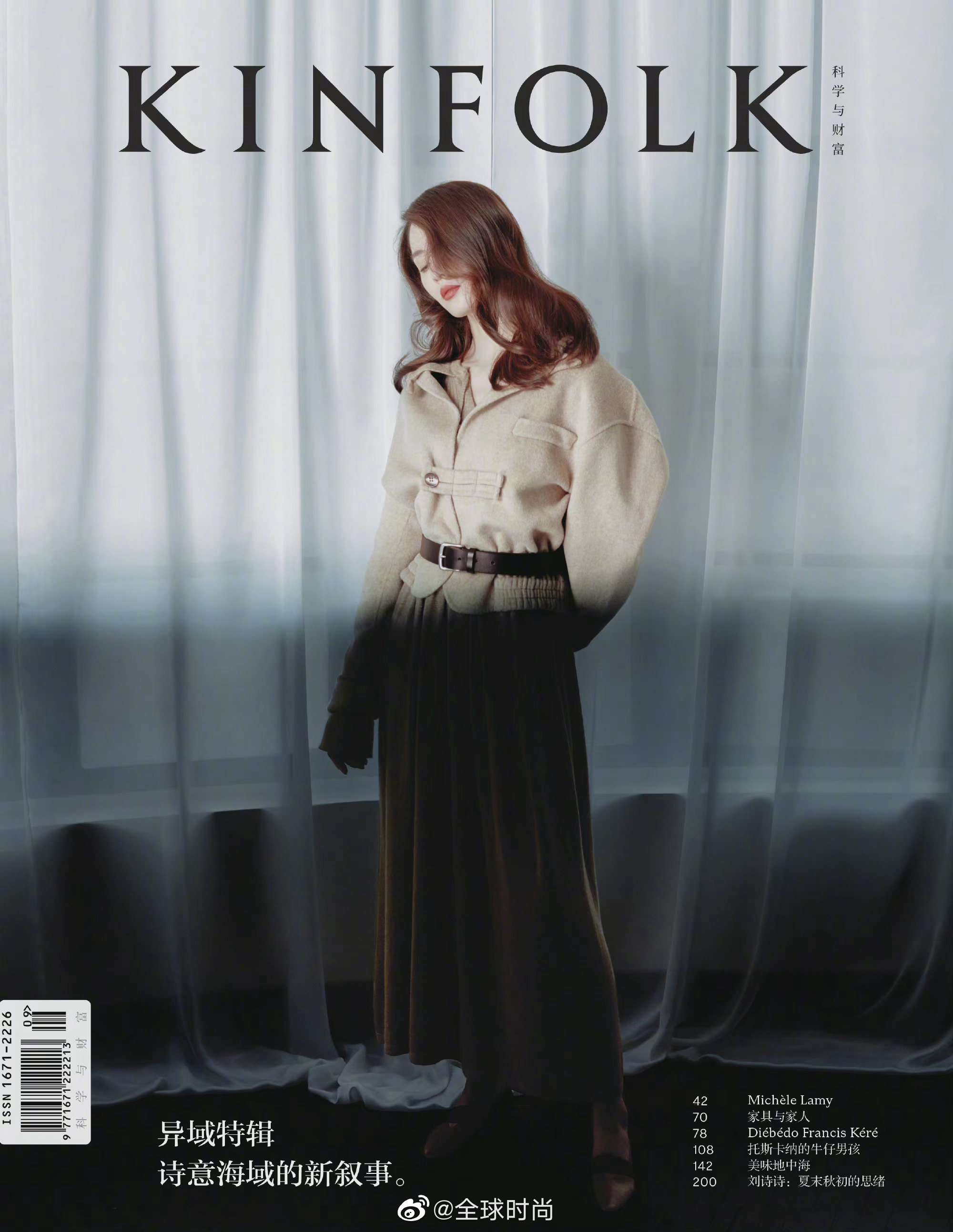 刘诗诗7015kinfolk 2021秋季刊封面,温柔美丽的秋季穿搭～_高清