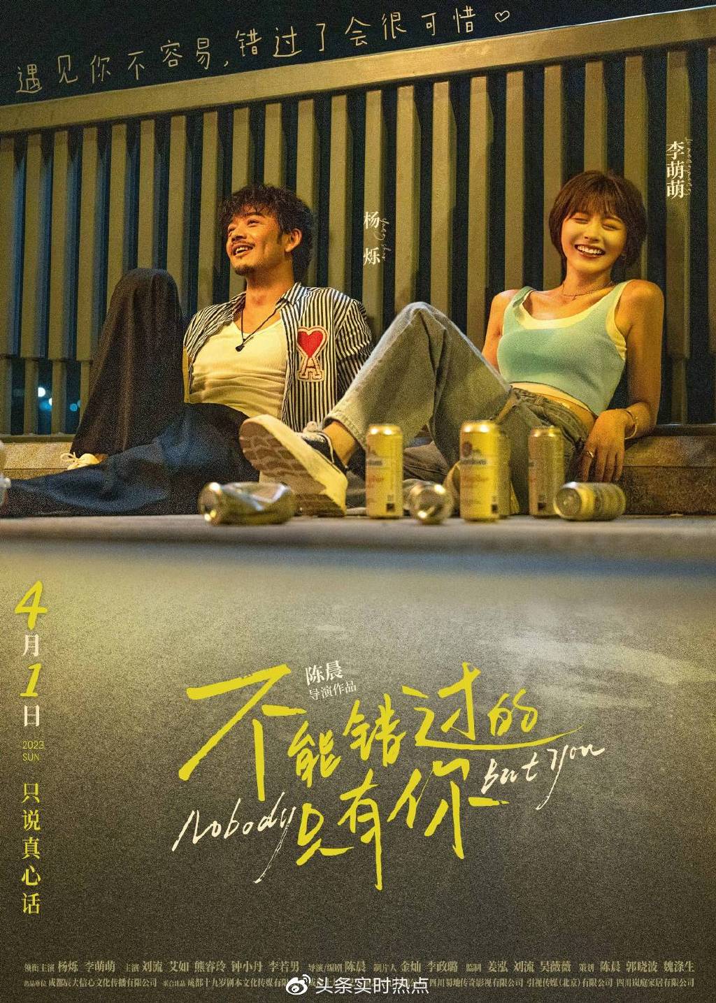 不容错过的视觉盛宴：《启示录》高清下载全攻略 (不容错过的视觉盛宴)