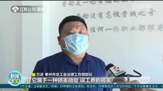 江苏首例网约车司机误工费案胜诉 判赔1.54万元休闲区蓝鸢梦想 - Www.slyday.coM