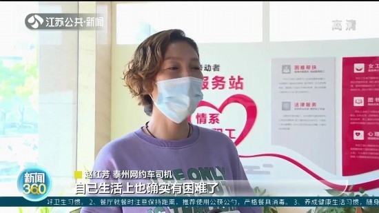 江苏首例网约车司机误工费案胜诉 判赔1.54万元休闲区蓝鸢梦想 - Www.slyday.coM