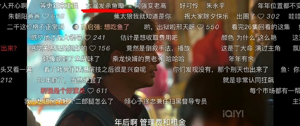 杀鱼的技法一派娴熟,大概是在大润发干过__财经头条