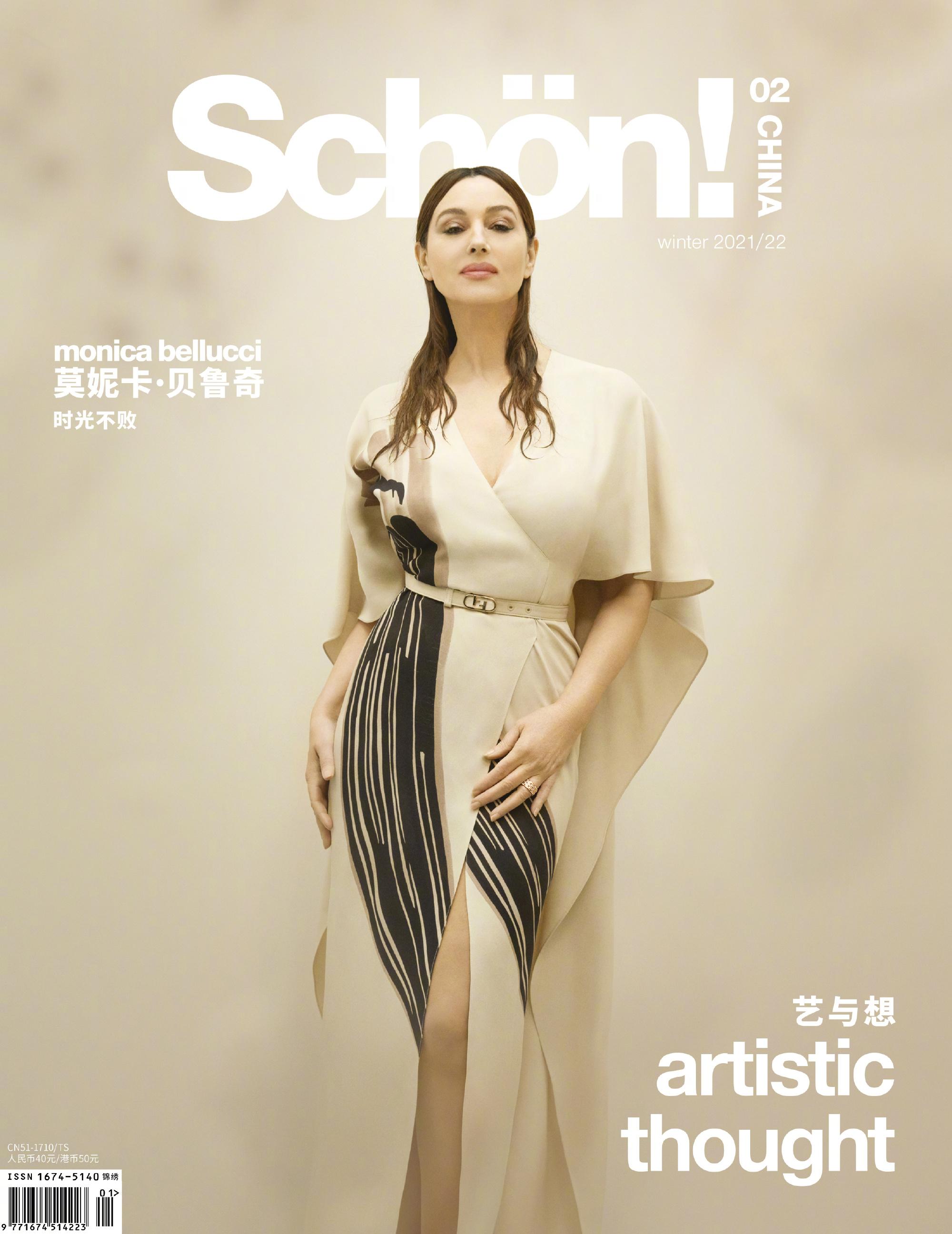 女神monicabellucci登封时光不败美人