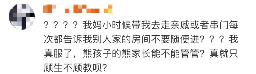 微信年前大更新！朋友圈可发20张图，8.88元显示“一夜暴富”！好友都挂上了小老虎休闲区蓝鸢梦想 - Www.slyday.coM