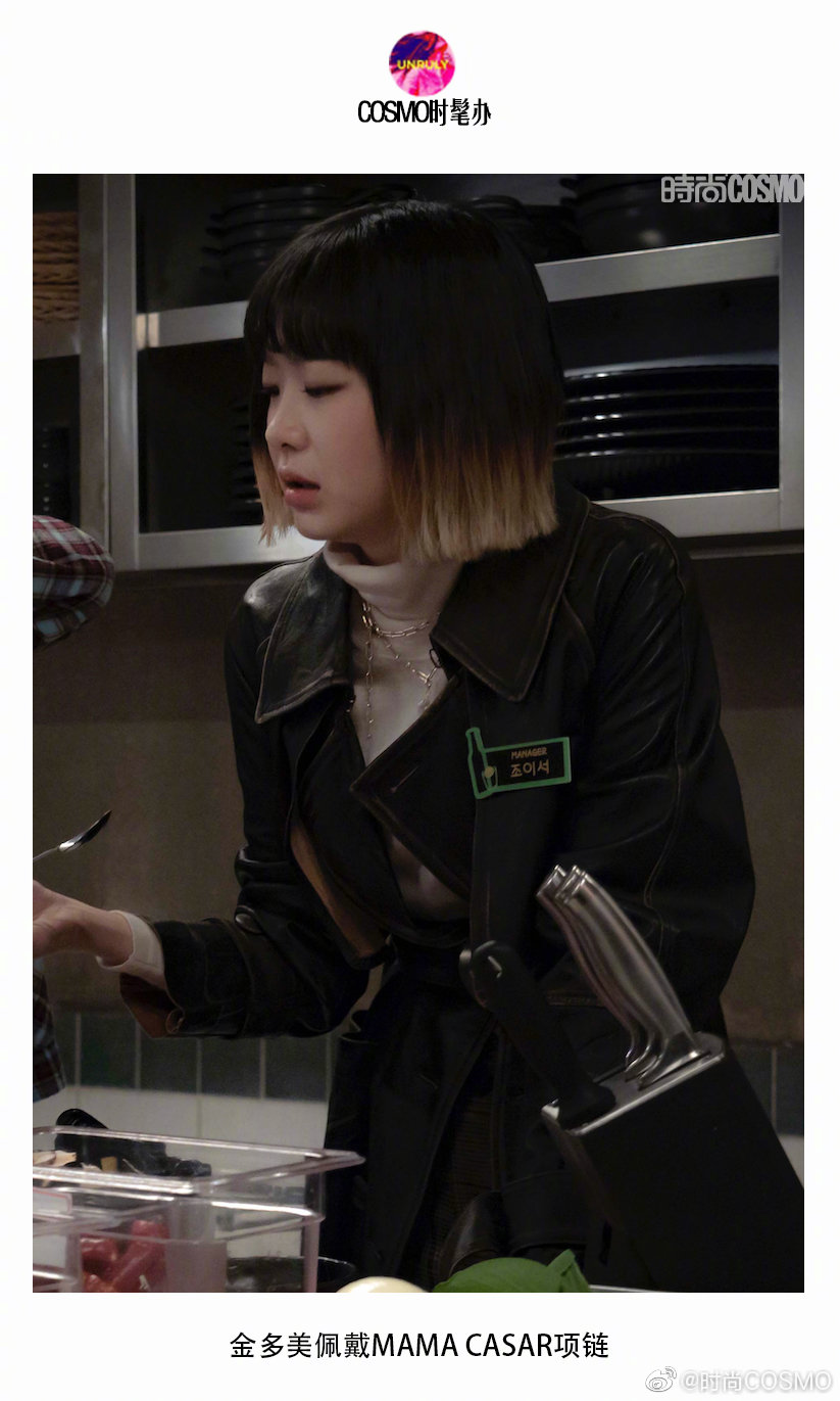 作为开年第一爽剧而爆红的《梨泰院class》女主金多美