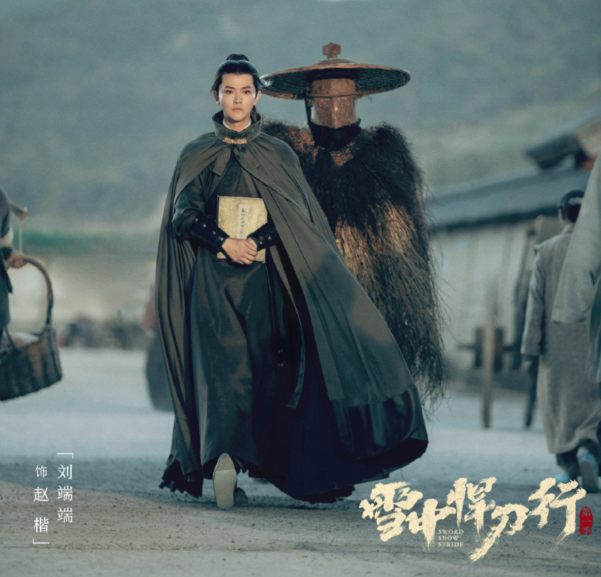 《雪中悍刀行》官宣剧照,红颜榜阵容豪华,荣梓杉韩昊霖造型好评