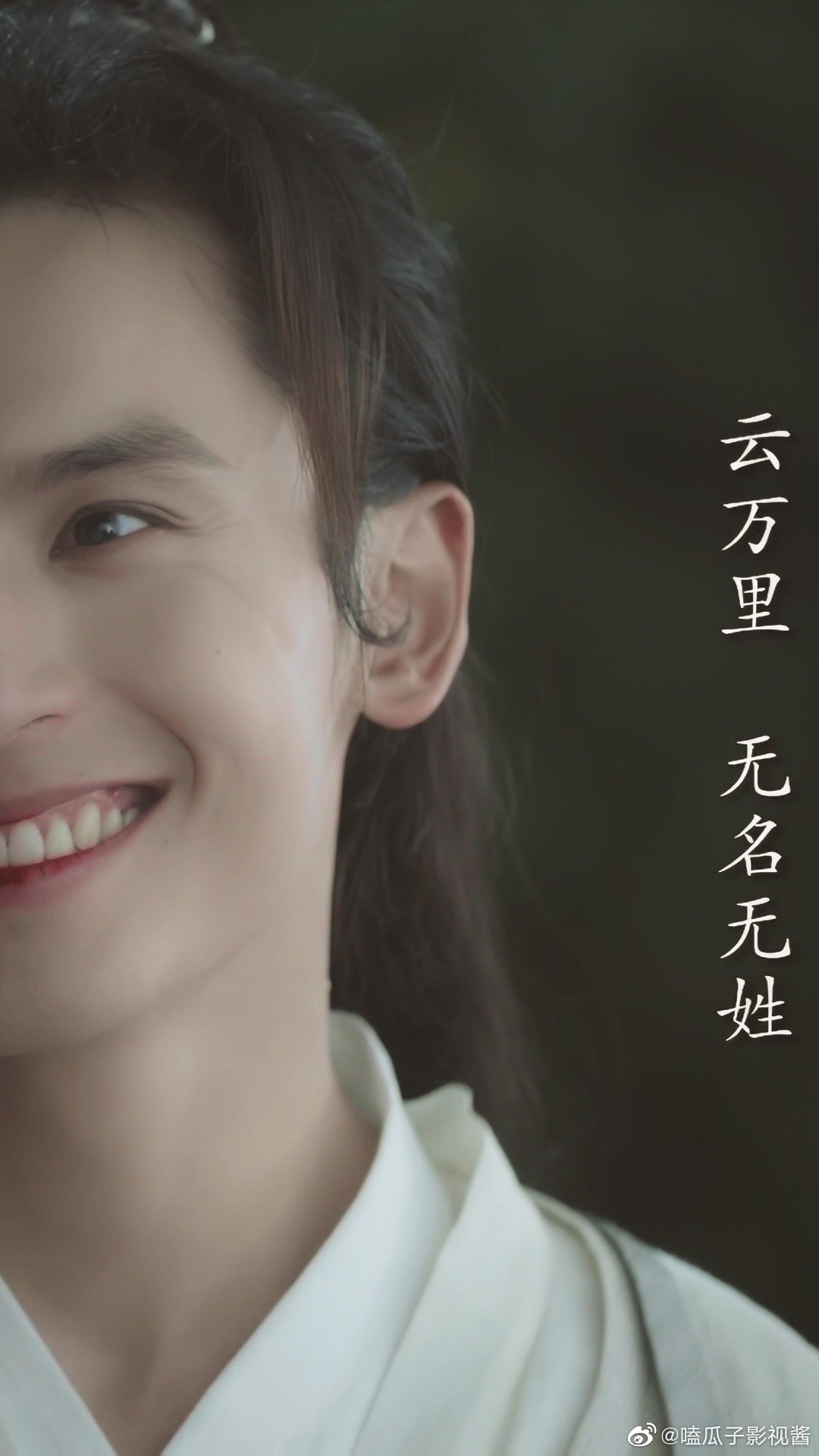 《山河令》周子舒这个侧颜太美了……