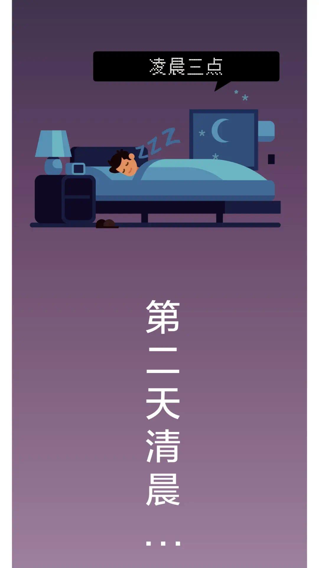 基层睛彩有一种意外是我醒了酒还没醒