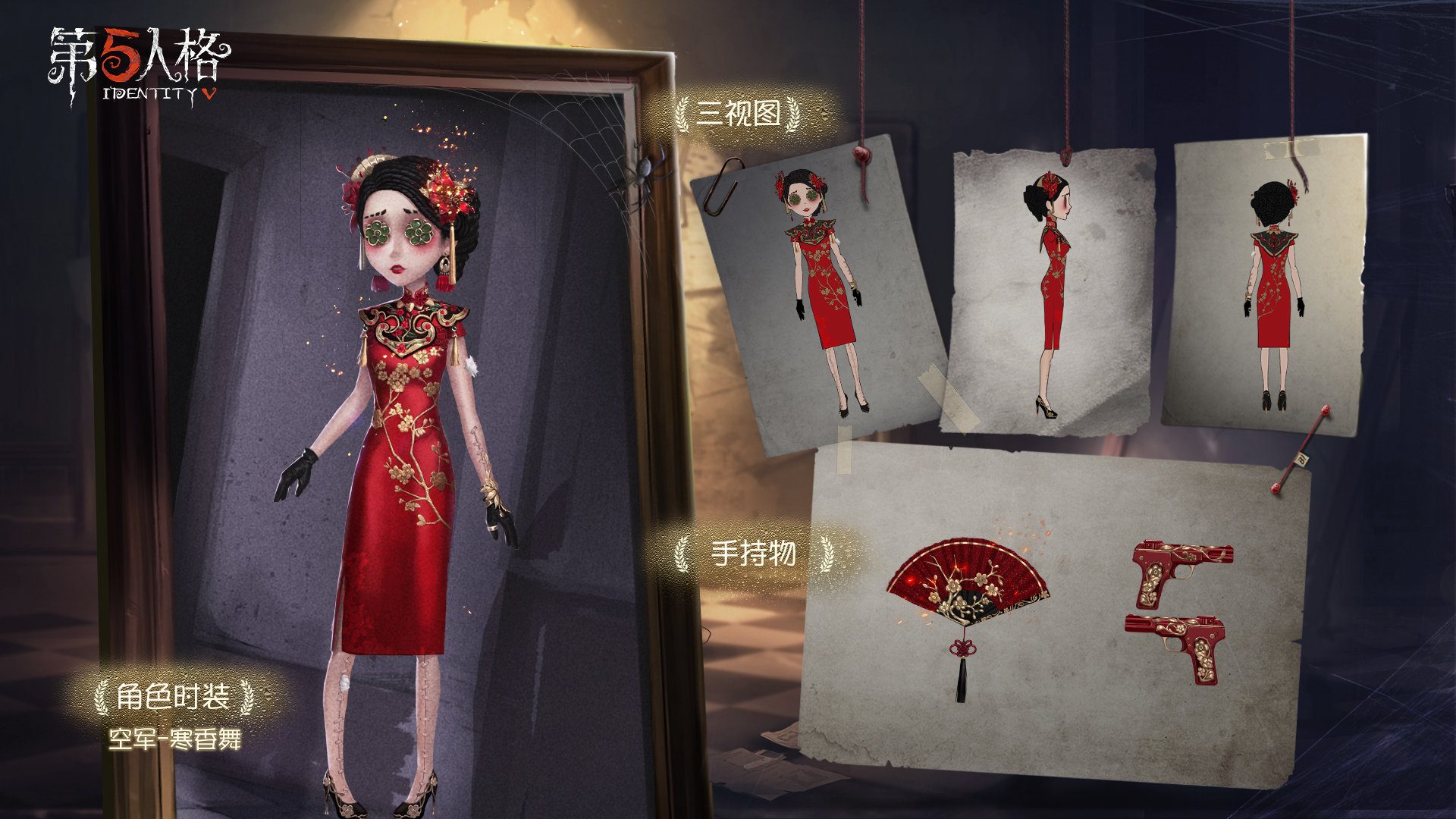 寒香舞作为一名冷静严肃的军人,空军穿上旗袍也无法掩盖她原本优雅