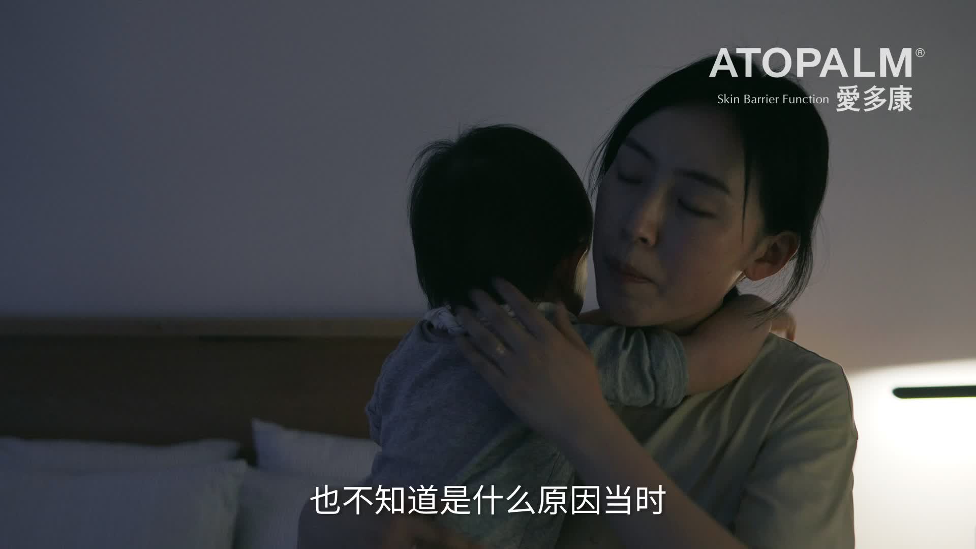 为了第一次做妈妈的你 爱多康红盖霜守护宝宝敏感肌