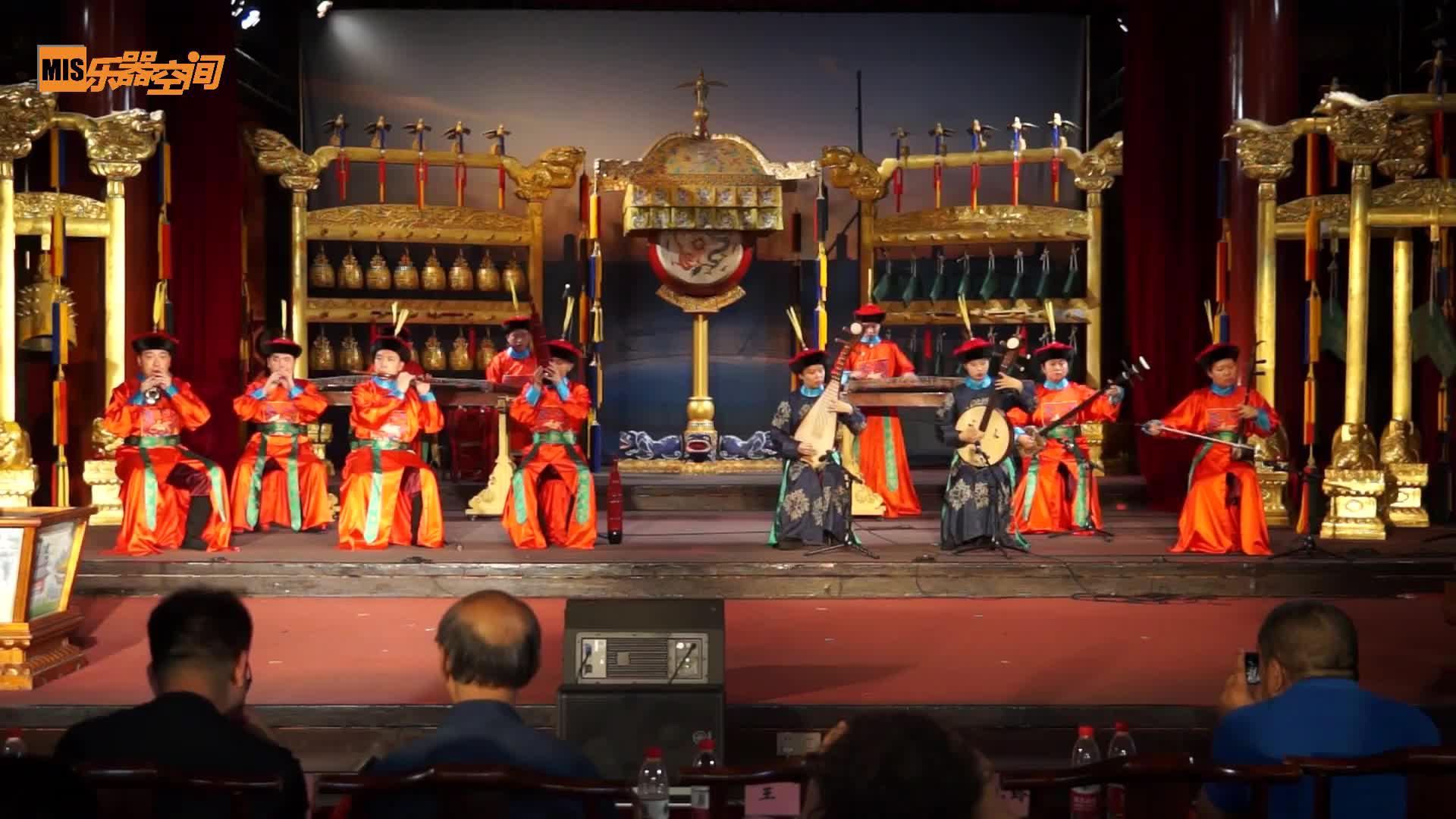 天坛神乐署雅乐团清宫廷乐太平令