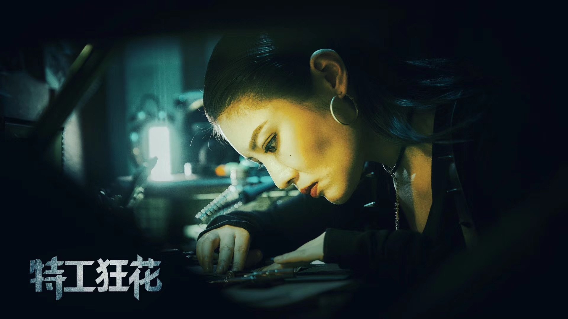 国产黑寡妇徐冬冬特工狂花中再现美女特工复仇之路