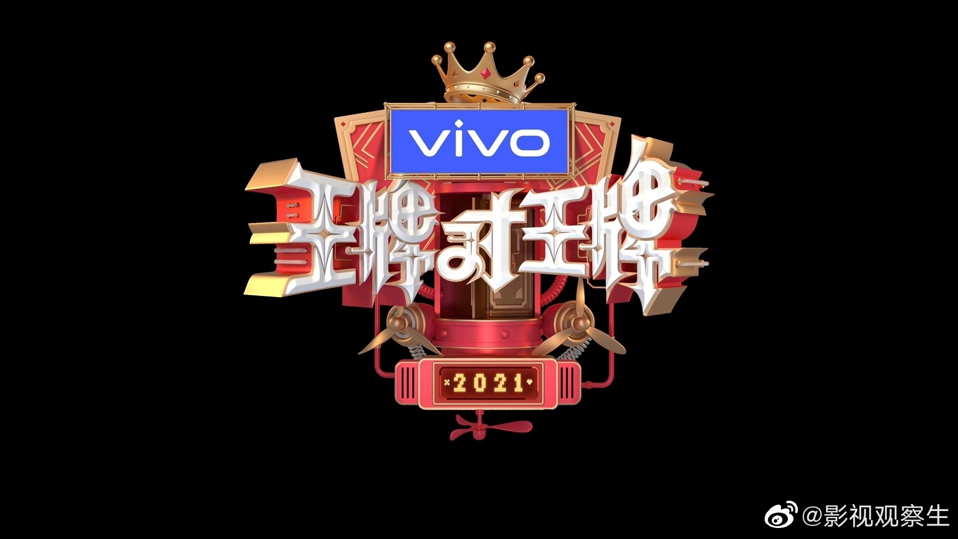 《王牌对王牌》第六季正式开录,仙侠主题,沈腾cos东华帝君_高清图集