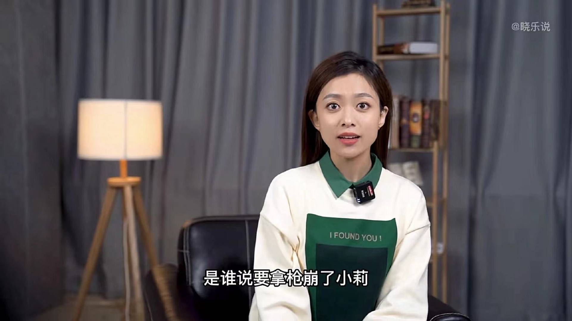 谁要拿枪崩了小莉？安阳狗咬人新曝重要细节，网友担忧小莉安全休闲区蓝鸢梦想 - Www.slyday.coM