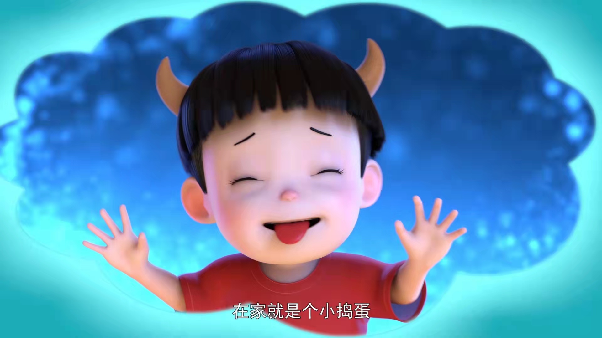 金鹰卡通《23号牛乃唐2》大结局 姐弟矛盾升级如何解开误会?