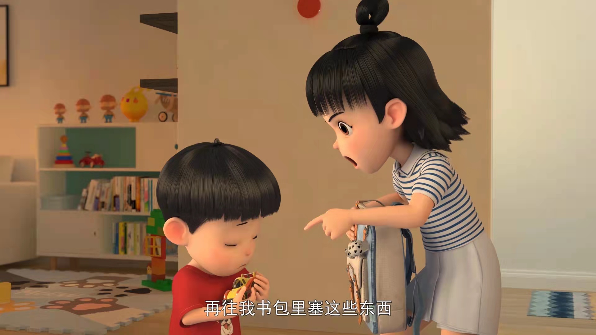 金鹰卡通《23号牛乃唐2》大结局 姐弟矛盾升级如何解开误会?