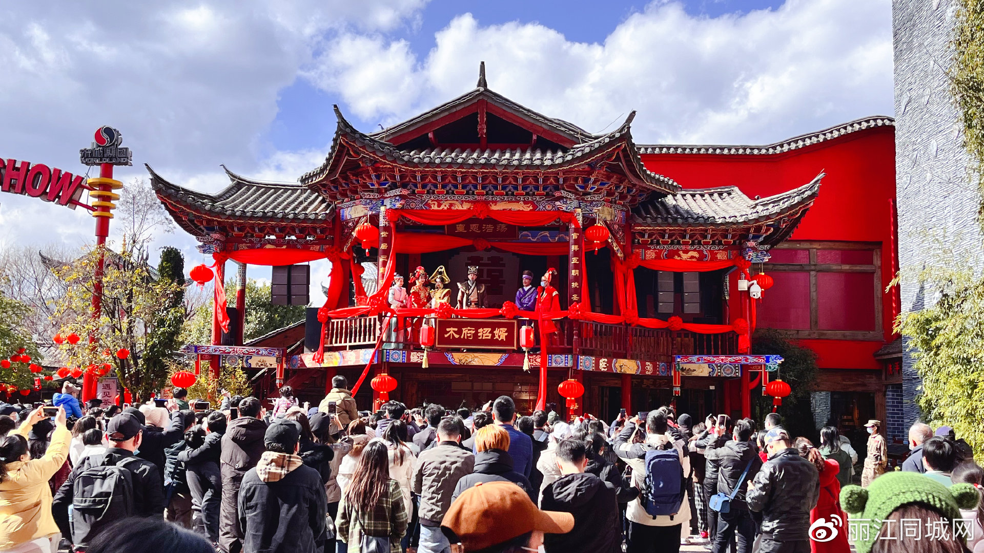 来丽江千古情景区过中国年,纳西祈年 情定丽江!