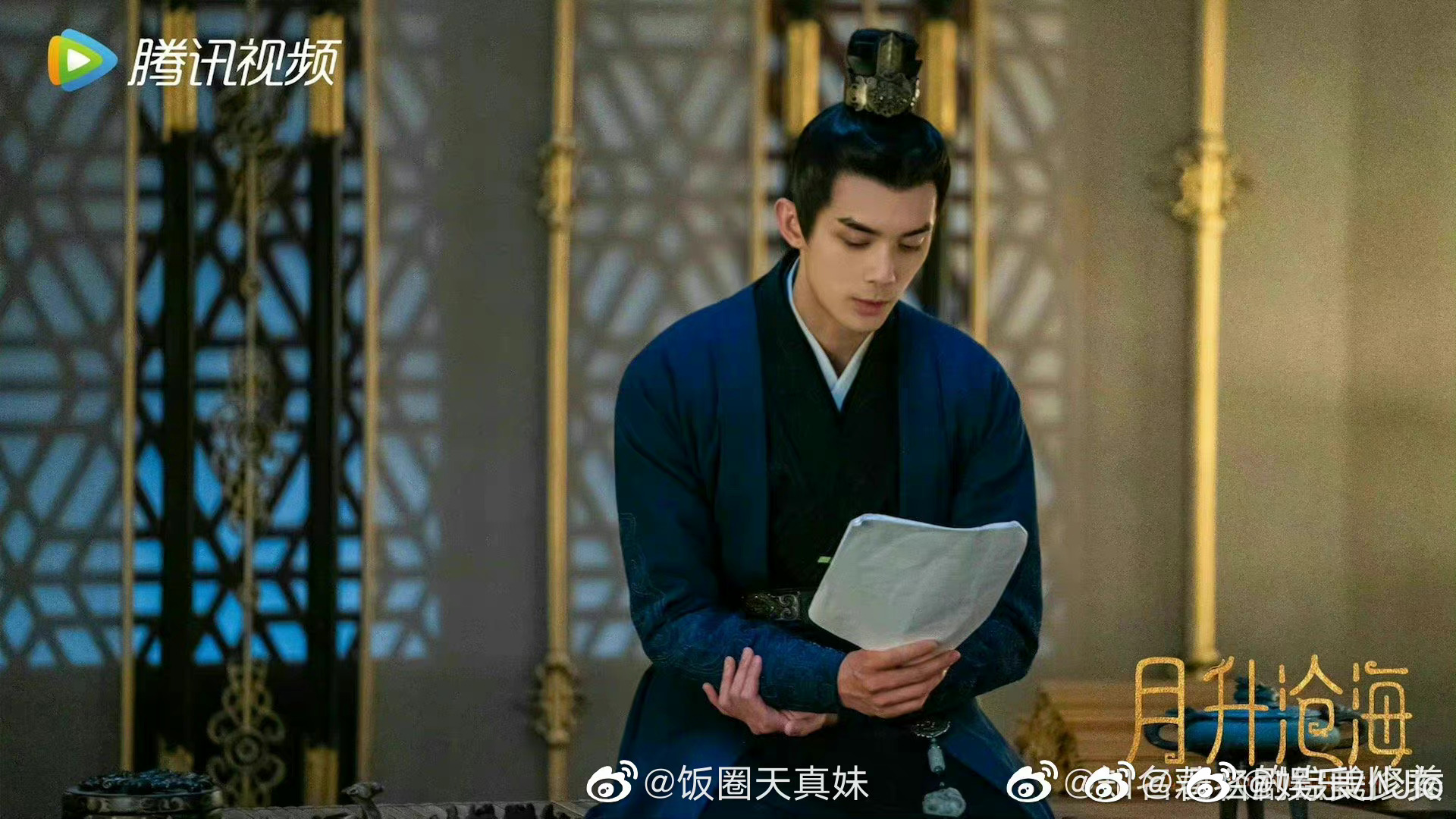 沧海小说的武功秘籍与故事情节解析