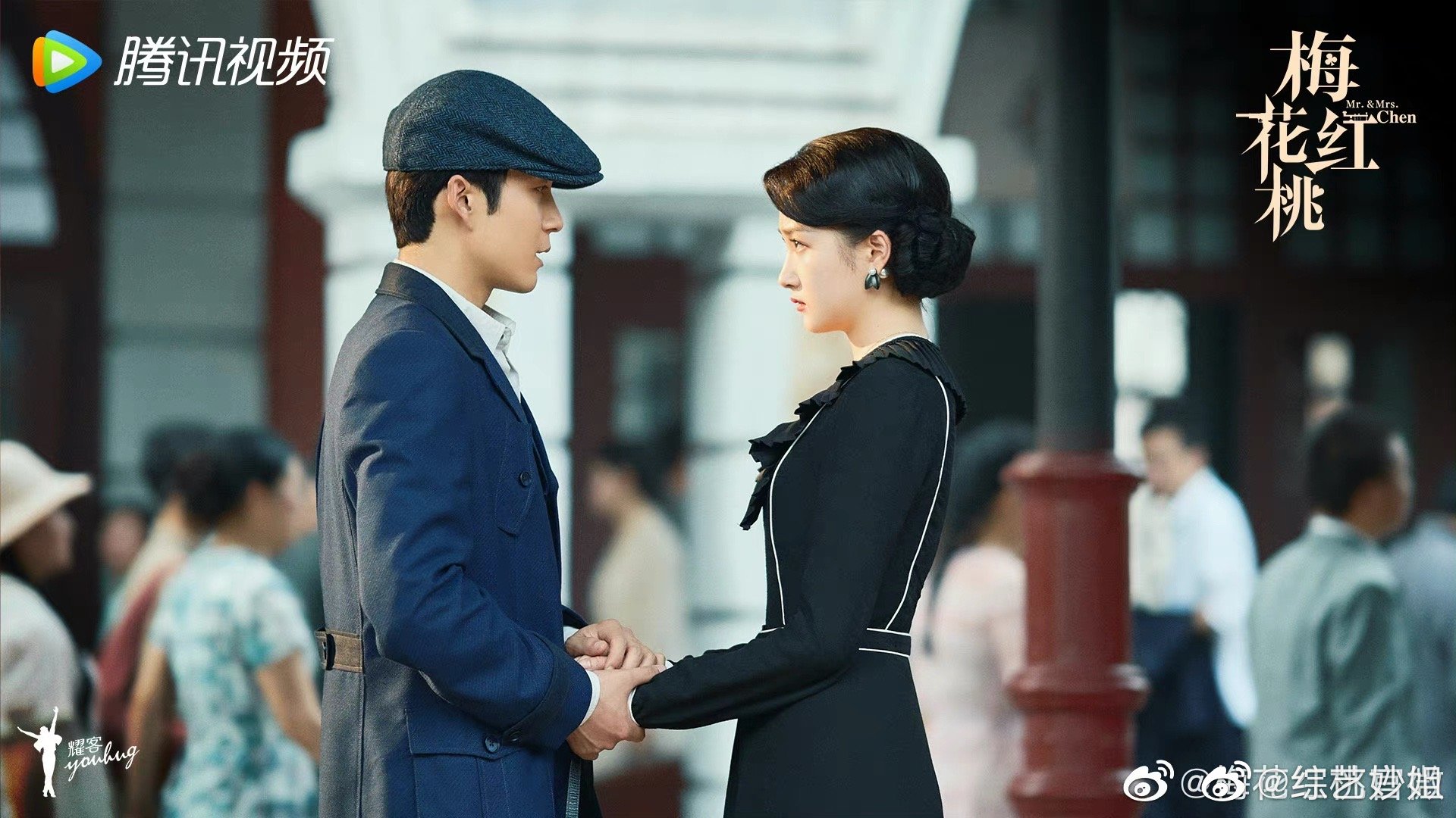 韩东君关晓彤梅花红桃对视海报来啦