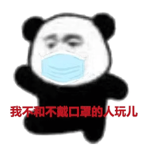 《成都人抗疫图鉴》 又好笑又感动…|成都|疫情|朋友圈_新浪新闻