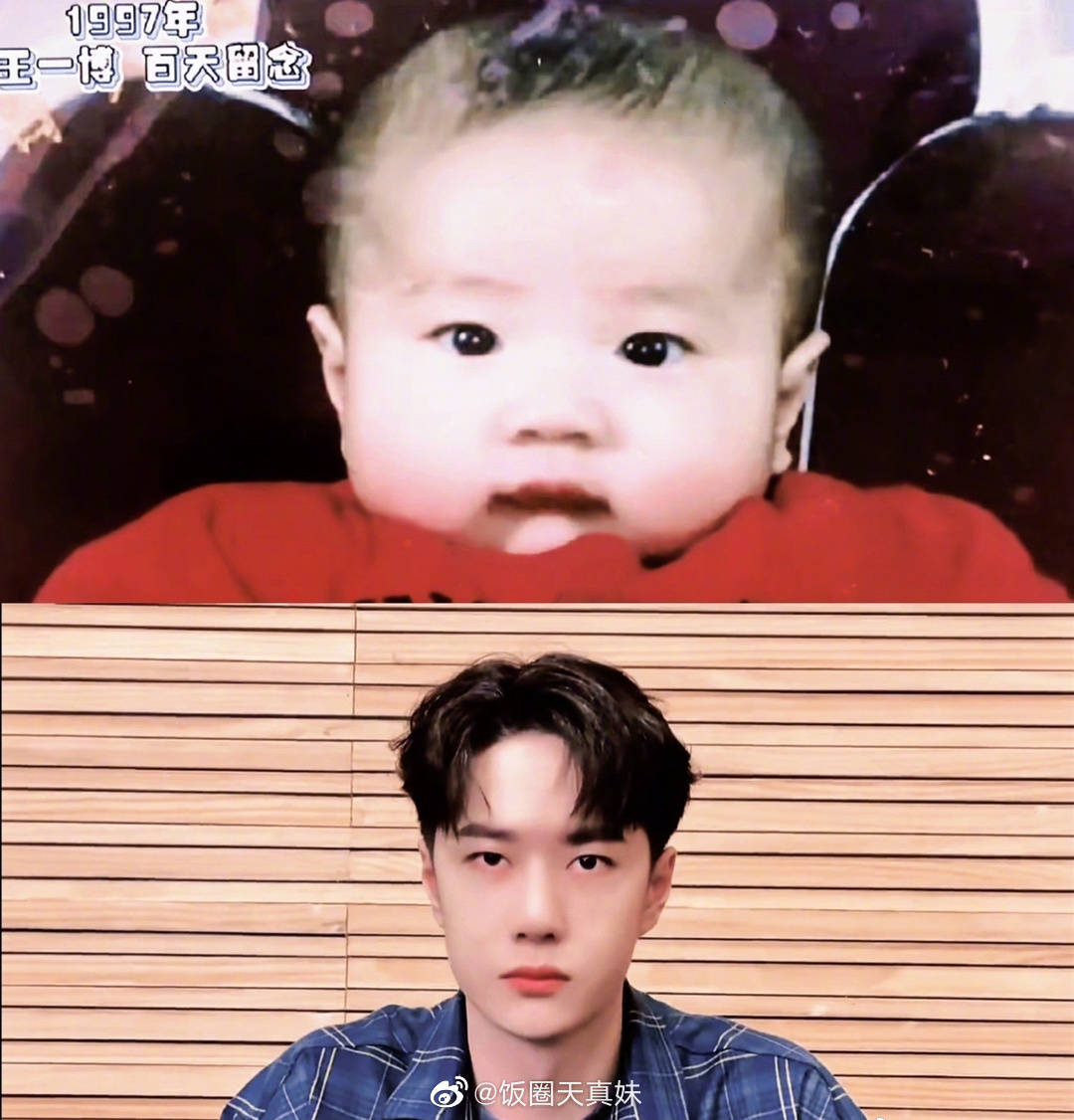 王一博出生一百天纪念照,有被小时候的啵啵可爱到……__财经头条