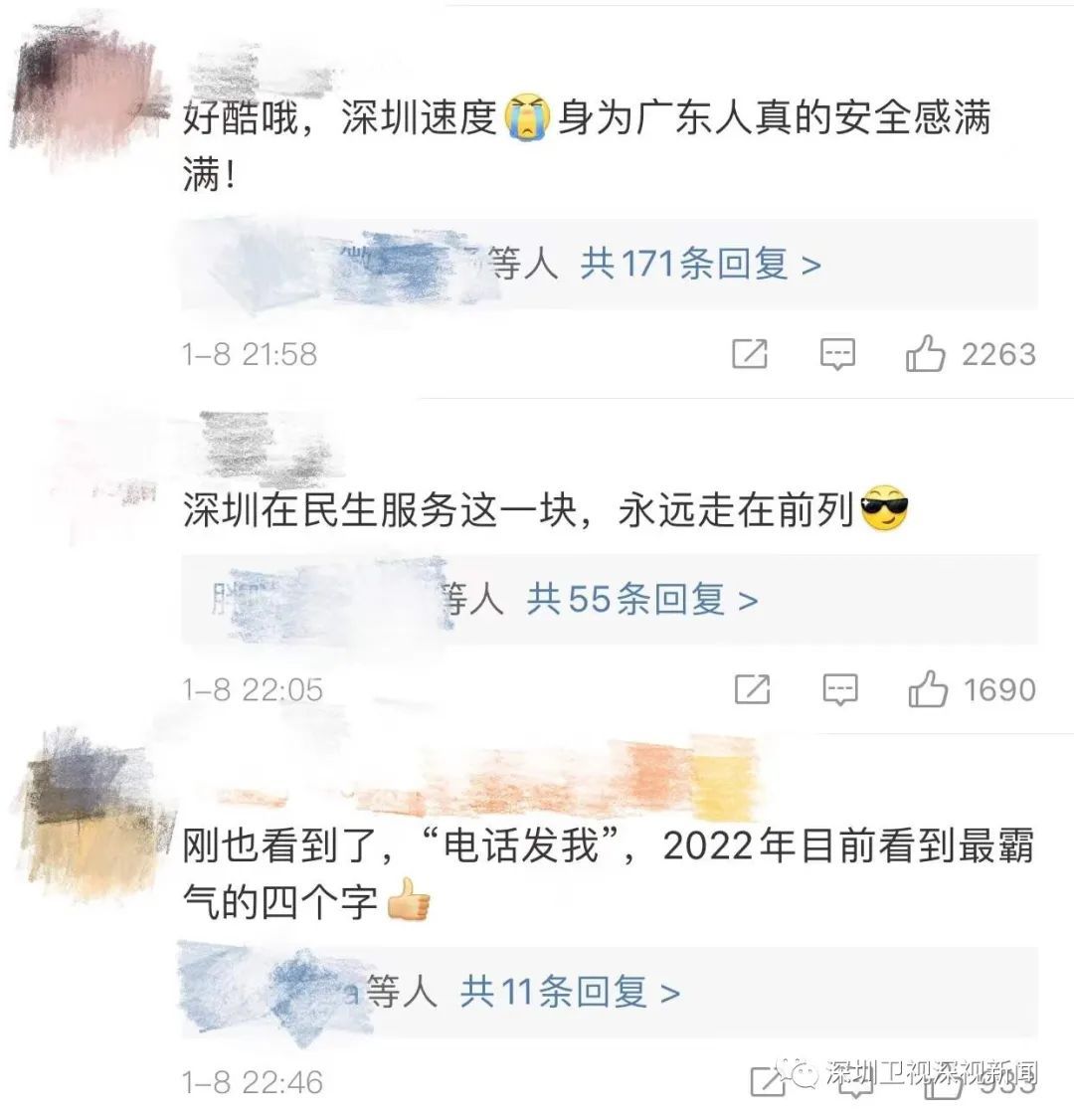 “电话发我”暖心回应后，深圳又为一孕妇开启绿色通道休闲区蓝鸢梦想 - Www.slyday.coM