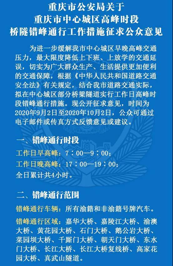 不受限行约束还能免费停？新能源车才是购车最佳选择