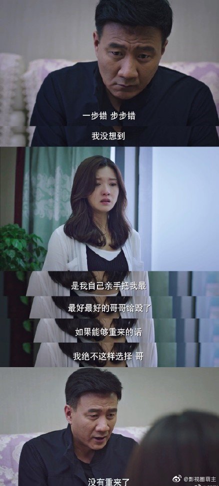 的确,一步错,步步错