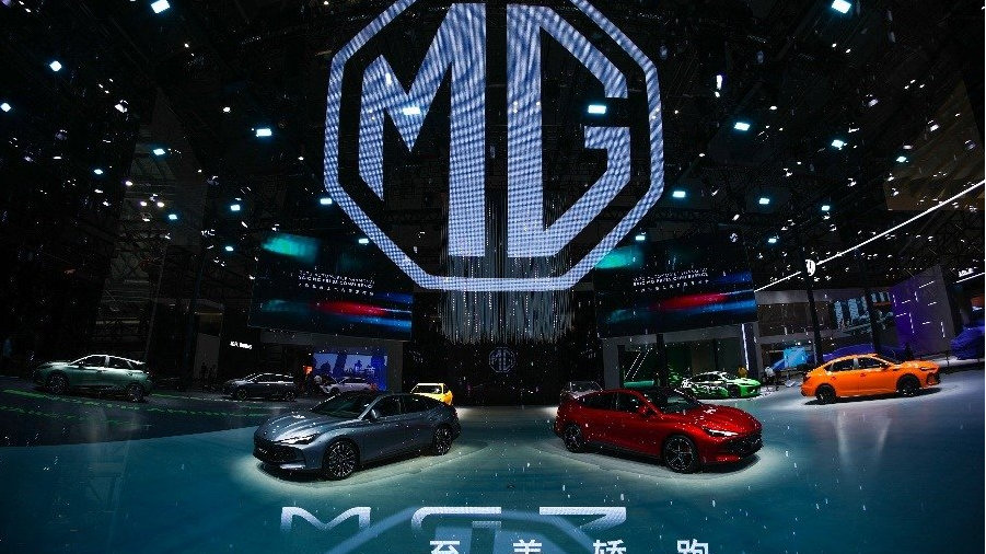 成功挑战吉尼斯世界纪录，MG7上海车展瞩目登场-新浪汽车