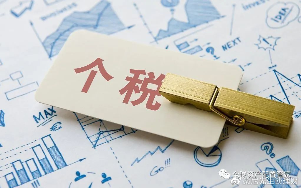 自然人代开发票个人所得税应补税怎么交