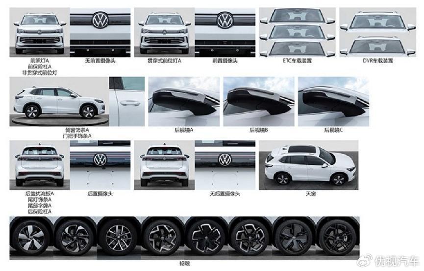 4款新车将于4月北京车展首发,轿车,suv都有-新浪汽车