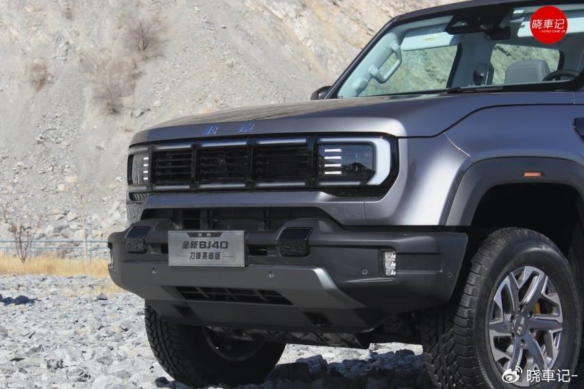 硬核越野玩儿家的"大玩具" 实拍图解bj40刀锋英雄版-新浪汽车