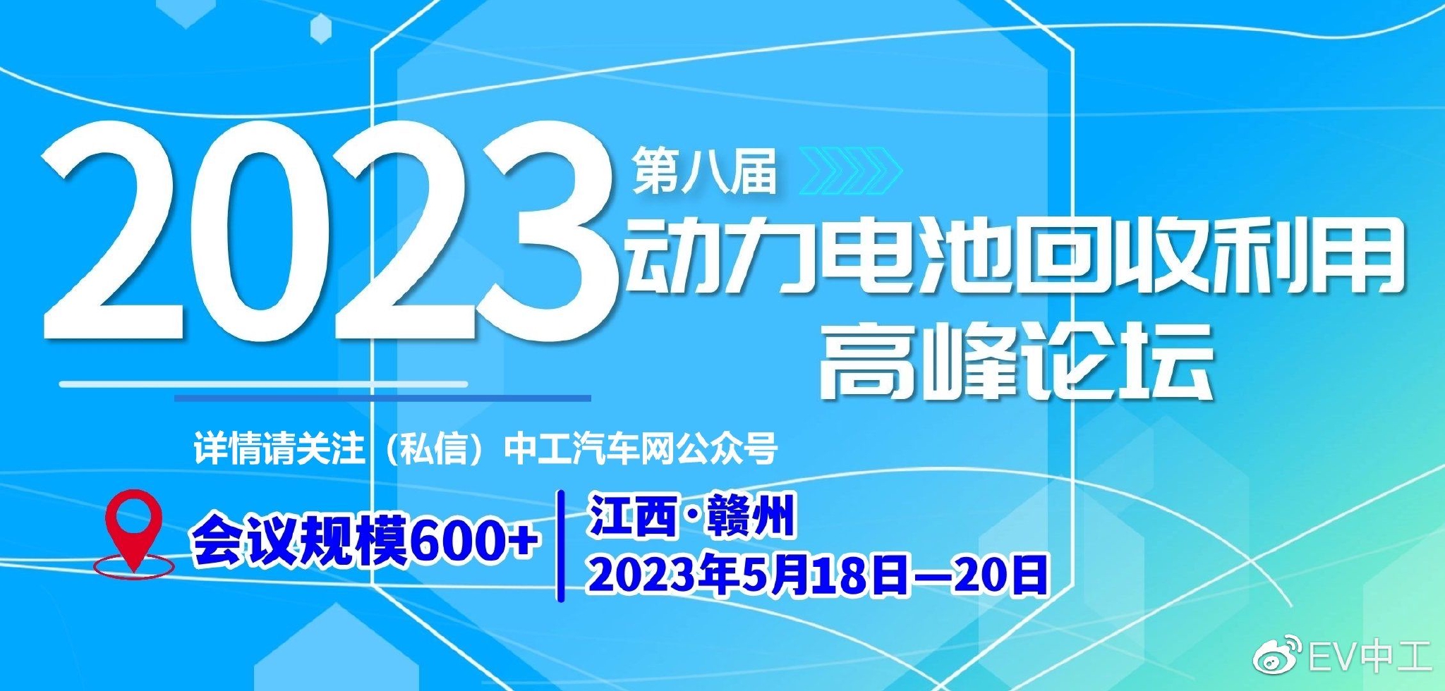 全部采购新能源汽车？这一省会突然宣布！