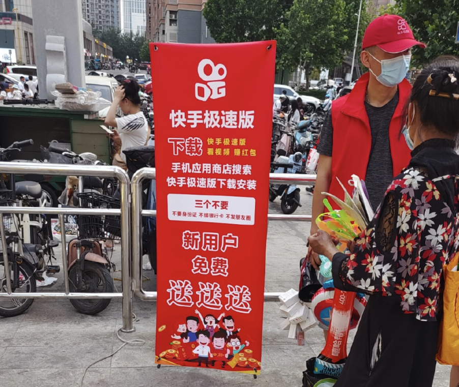 快手半年亏损超50亿:程一笑还有招吗?|抖音|快手|程一笑_新浪新闻