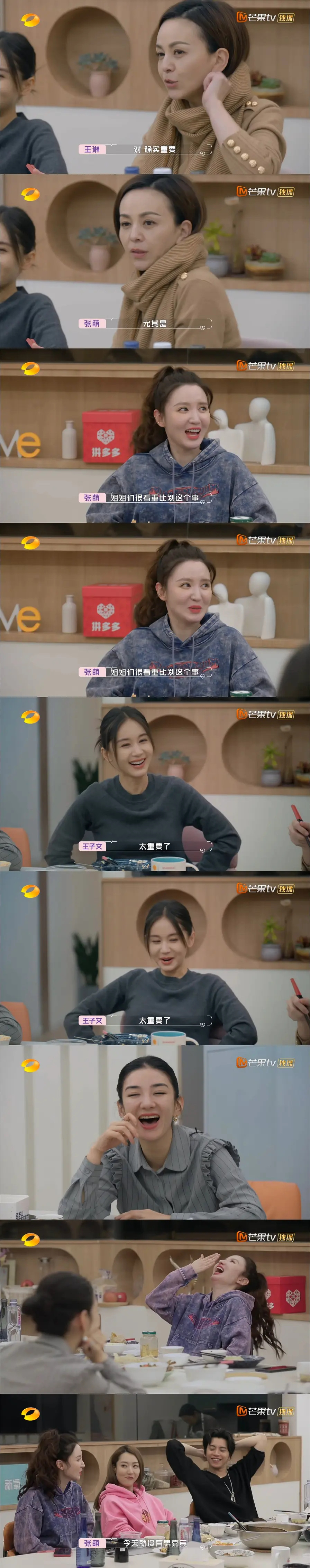 比划比划是什么意思🙊