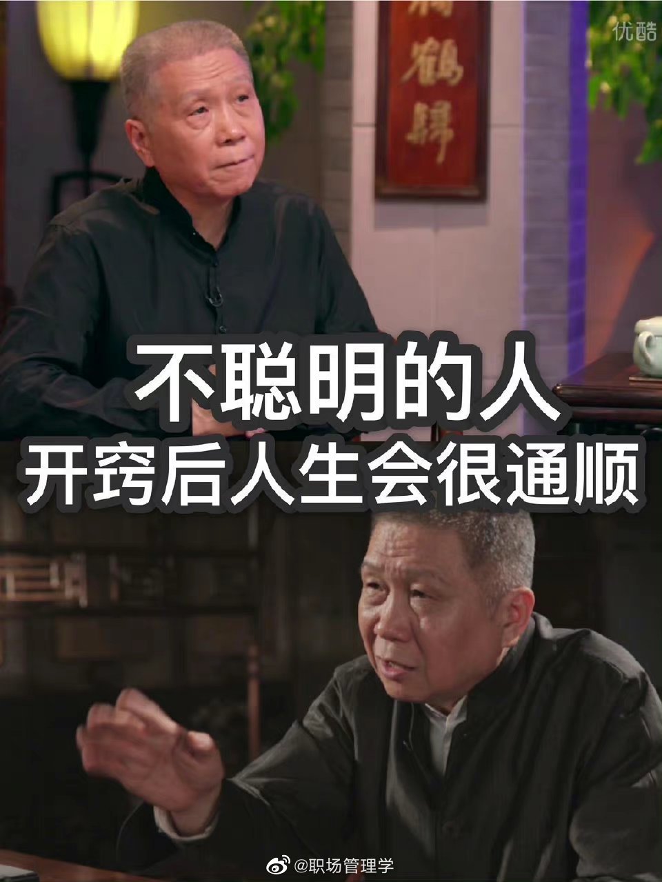 如何让大脑开窍？__财经头条