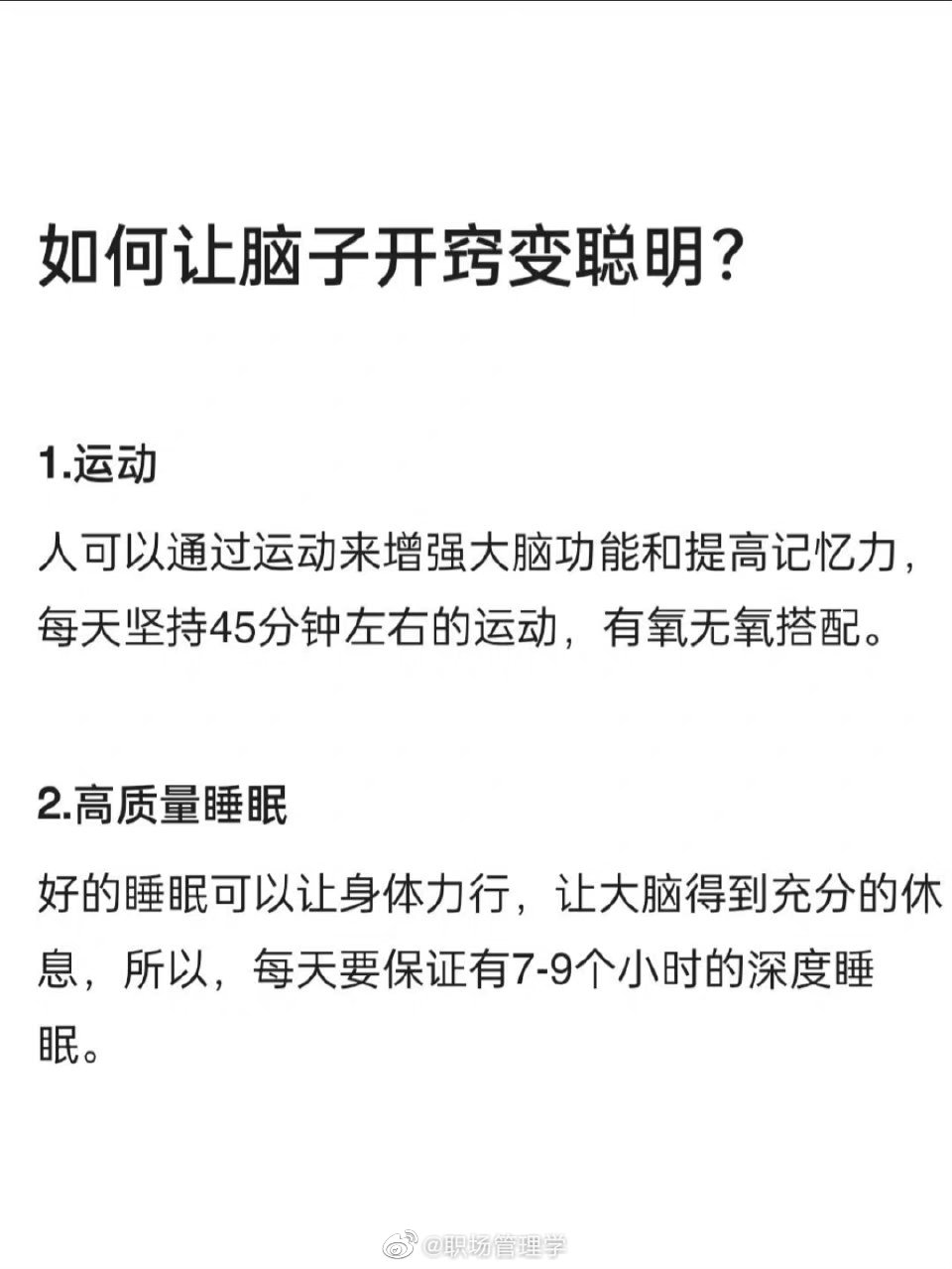 今日头条推广怎么操作 今日头条橙子建站是干什么的