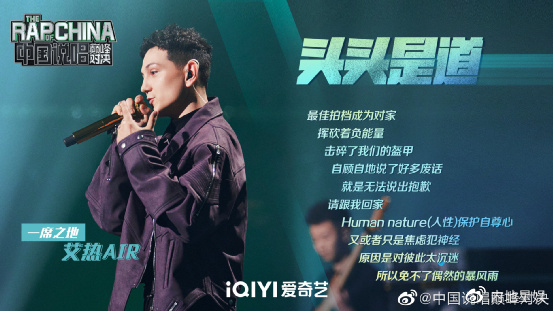《中国说唱巅峰对决》总决赛 艾热AIR二次夺冠|中国说唱巅峰对决|艾热|说唱_新浪新闻