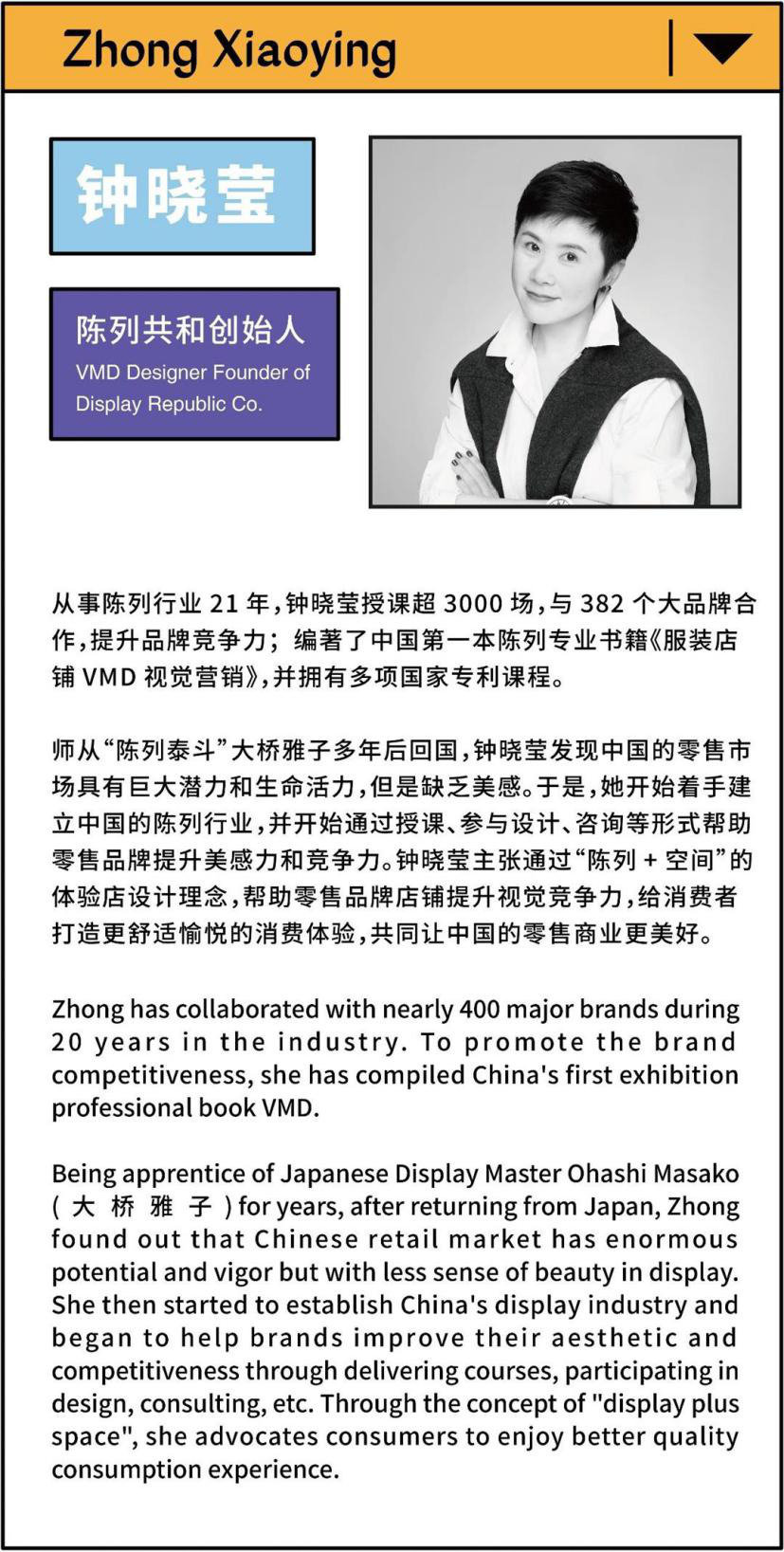 陈列共和钟晓莹ted史上第一个受邀分享陈列的讲者