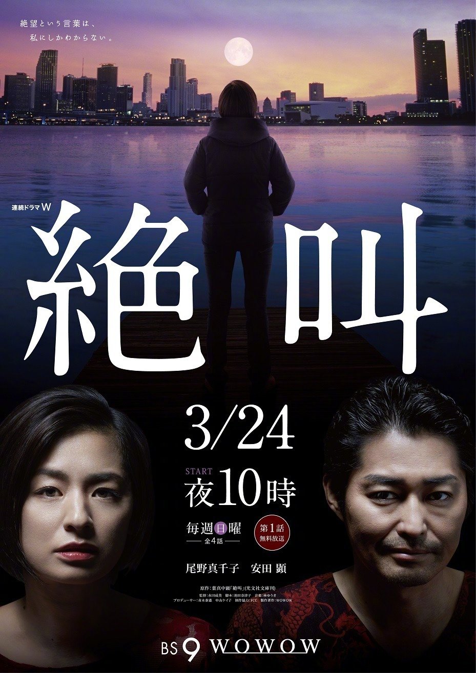 悬疑刑侦丨9部高分日剧推荐 收藏一波 囤起来假期看1 悬疑刑侦丨9部高分日剧推荐 收藏一波 囤起来假期看1